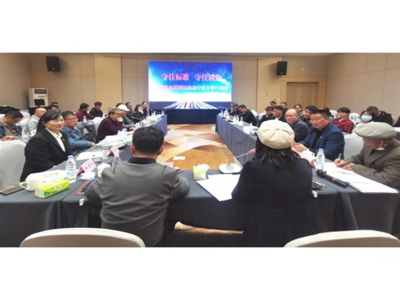 鑄造精品管道，為「品質(zhì)」發(fā)聲！云南省水泥制品協(xié)會(huì)行業(yè)自律行動(dòng)會(huì)